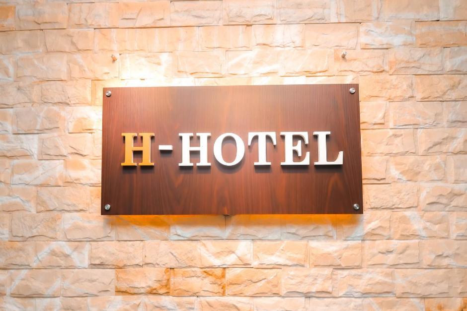 H Hotel Segamat Buitenkant foto